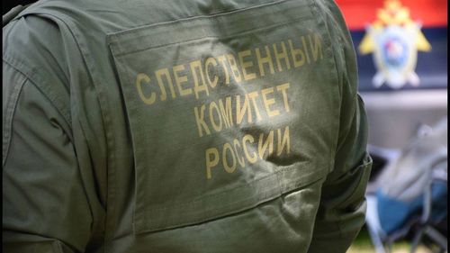 Фото СКР по Красноярскому краю и Хакасии